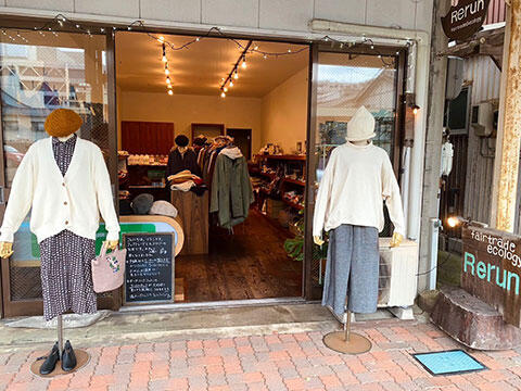 Rerun fairtrade&ecology