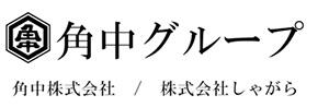 角中グループ_ロゴ