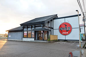 丸久建築_イメージ2