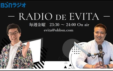 Radio de Evita