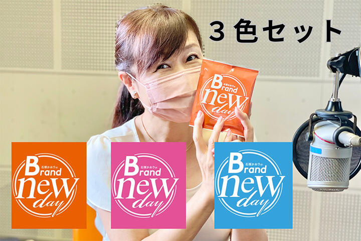 モーニングコーヒー3個セット