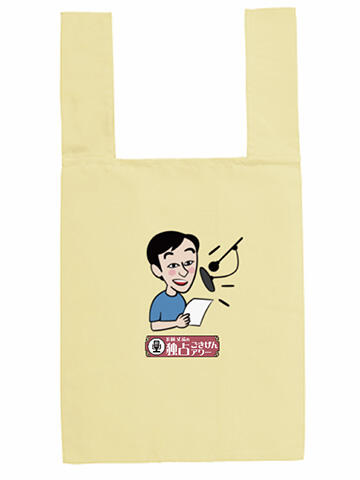近ちゃん 特製ショッピングバッグ