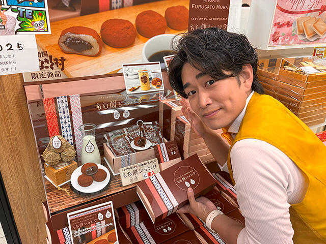 新潟土産の写真4