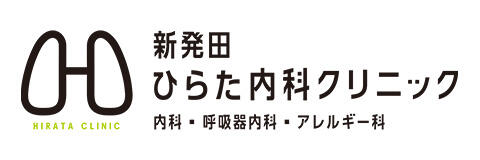ひらた内科