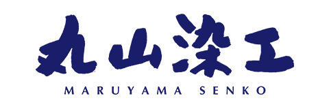 丸山染工