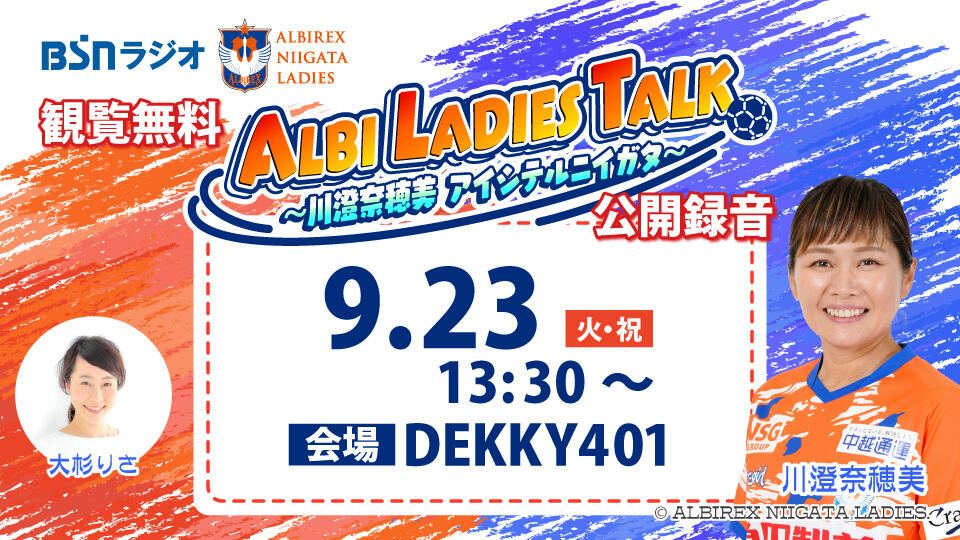 【完売品】静岡朝日テレビアナウンサー缶バッジセット【伊地アナ白木アナ古賀アナ】 楽天市場】【数量限定予約】静岡朝日テレビアナウンサー缶バッジ