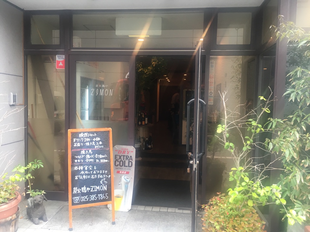 三石 ZIMONIMG_2751.jpg