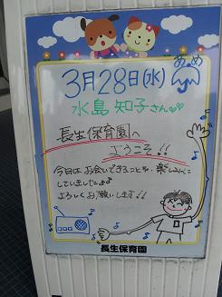 2012-03-28 14.15.04.jpg