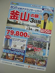 DSCN201112289979 (1).jpg