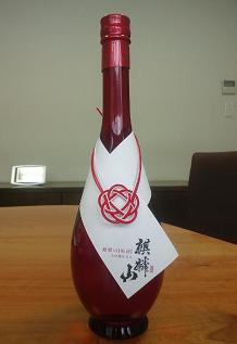 gokigen-kirinzan 007.jpg