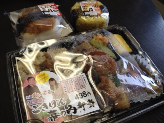 gokienonigiri__ (1).JPG