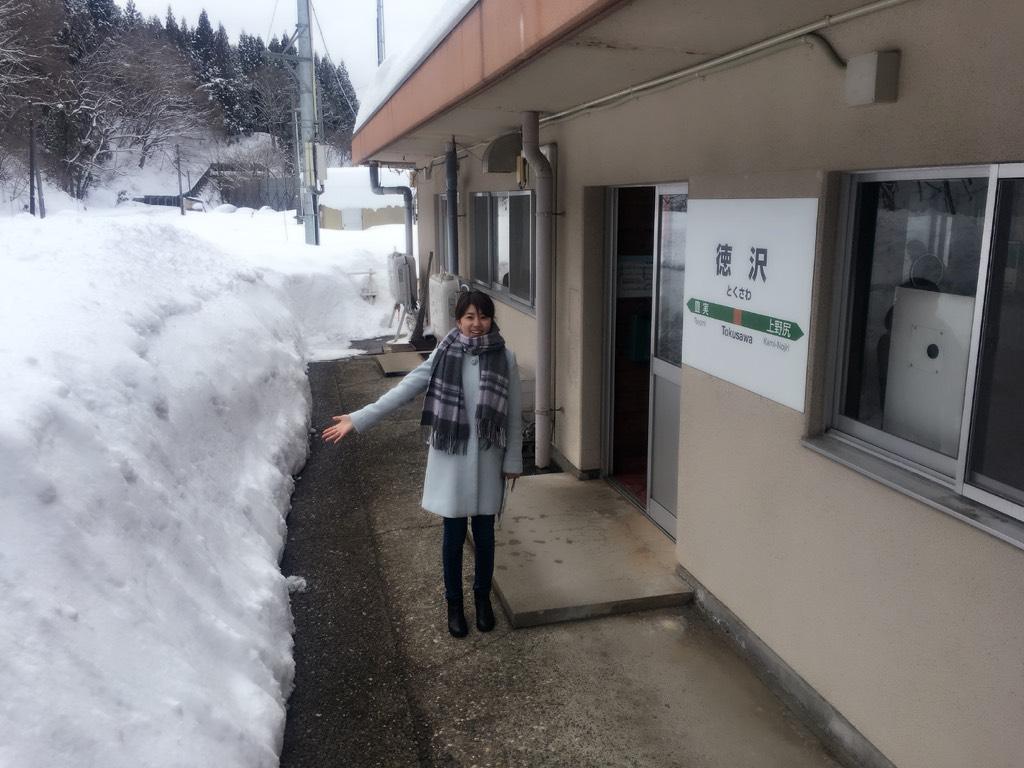 徳沢駅 IMG_7250.jpg