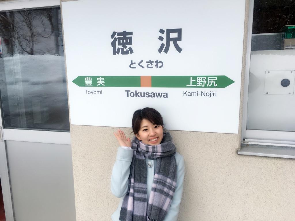 三石徳沢駅 IMG_7251.jpg