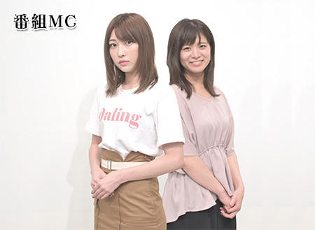 志田愛佳 大塩綾子