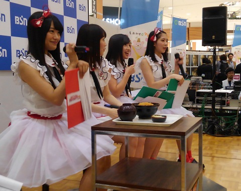 yokouchi tarekatuari4s.jpg