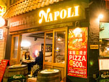 PIZZERIA BAR NAPOLI 新潟駅南けやき通り