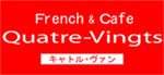 Quatre-Vingts キャトル・ヴァン