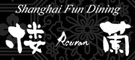 Shanghai Fun Dining 楼蘭