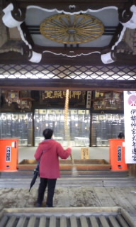 新潟総鎮守　白山神社