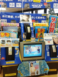 タイヤセレクト新潟