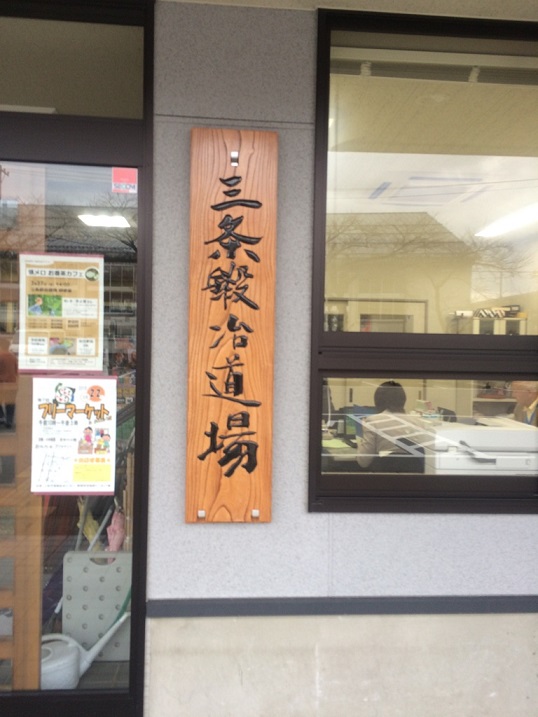 懐メロお番茶カフェ　