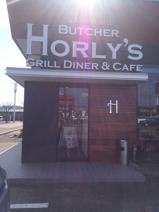 サクラギブッチャーホリーズ　グリルダイナー＆カフェ