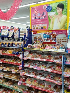 春のパンまつり