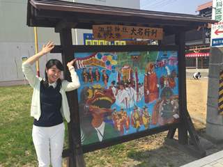 栃尾諏訪神社春季大祭　栃尾大名行列