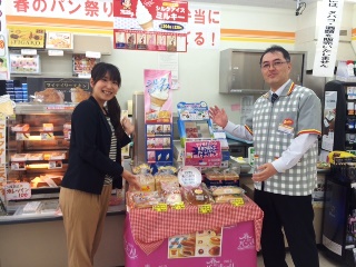 デイリーヤマザキ新潟二本木店