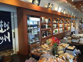 酒楽の里 あさひ山