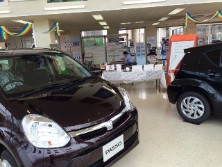 トヨタカローラ北越上越店