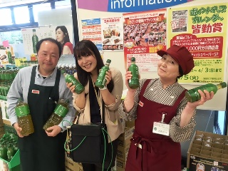 清水フードセンター山の下店