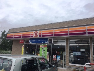 サークルＫ新津吉岡町店