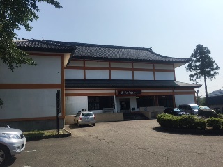 与板歴史民俗資料館