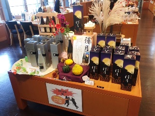 酒楽の里あさひ山　秋のイベント！