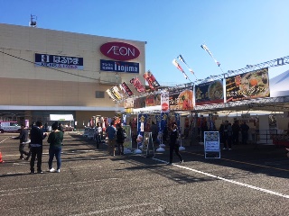 新潟ラーメン王国　全国麺祭り２０１６