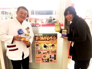 ココカラファイン長岡花園店