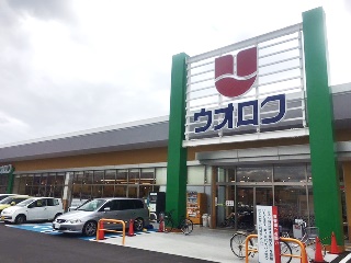 ウオロク馬越店