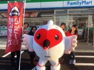 ファミリーマート新潟上新栄町店