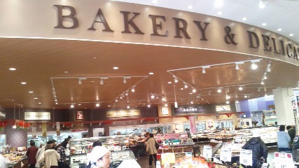 ウオロク長岡店