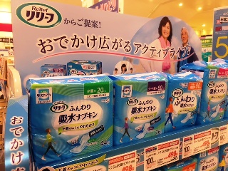 イオン新潟青山店　ヘルスケア売り場