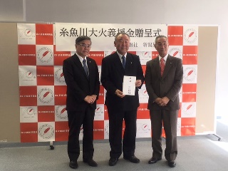 糸魚川大火　義援金贈呈式