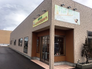 ふとんの志なのや　オーダーメイド枕＆マットレス