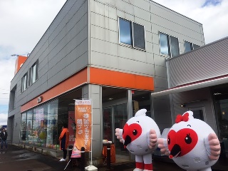 auショップ新発田