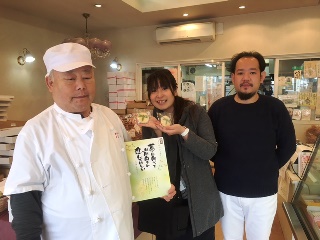 菓心亭かまだ 大手町店