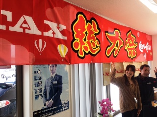 オールタックス総力祭