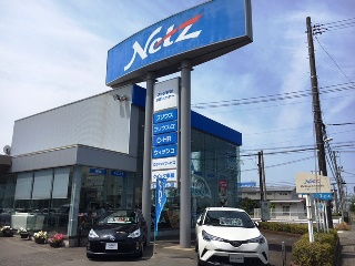 ネッツトヨタ新潟小新インター店