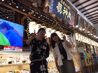 土佐わら焼き龍神丸