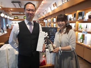 酒楽の里あさひ山　４周年！