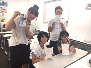 公文式青山教室